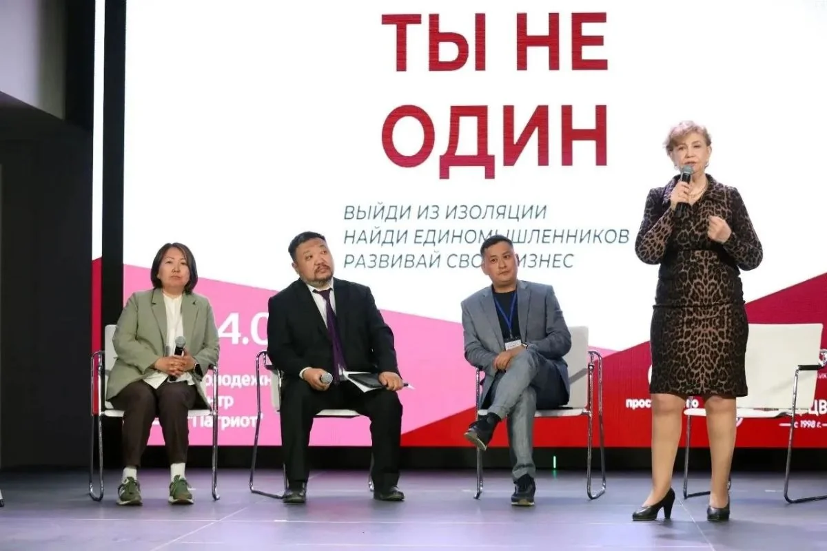 Делороссы и Координационный совет по предпринимательству при главе Якутска организовали форум для предпринимателей 