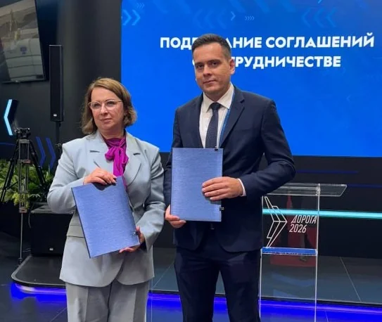 Делоросс и МИИТ помогут студентам научиться управлять процессами на асфальтобетонных заводах