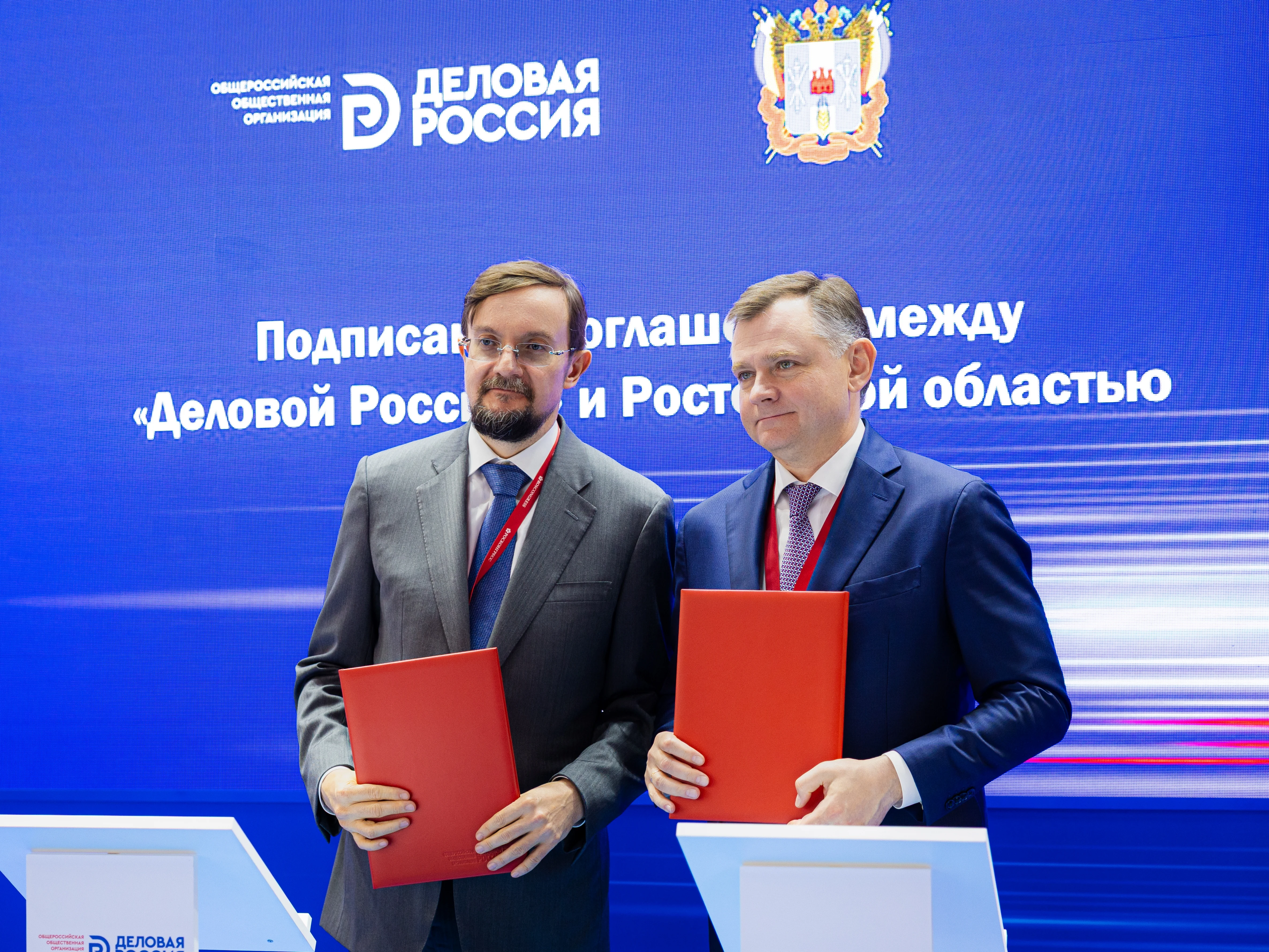 «Деловая Россия» и Ростовская область будут вместе развивать предпринимательство региона 