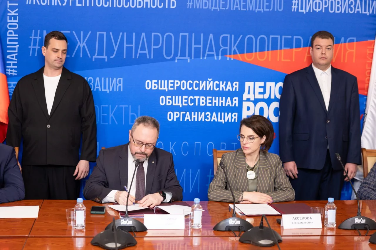 «Деловая Россия» и НИИ организации здравоохранения и медицинского менеджмента подписали соглашение о сотрудничестве