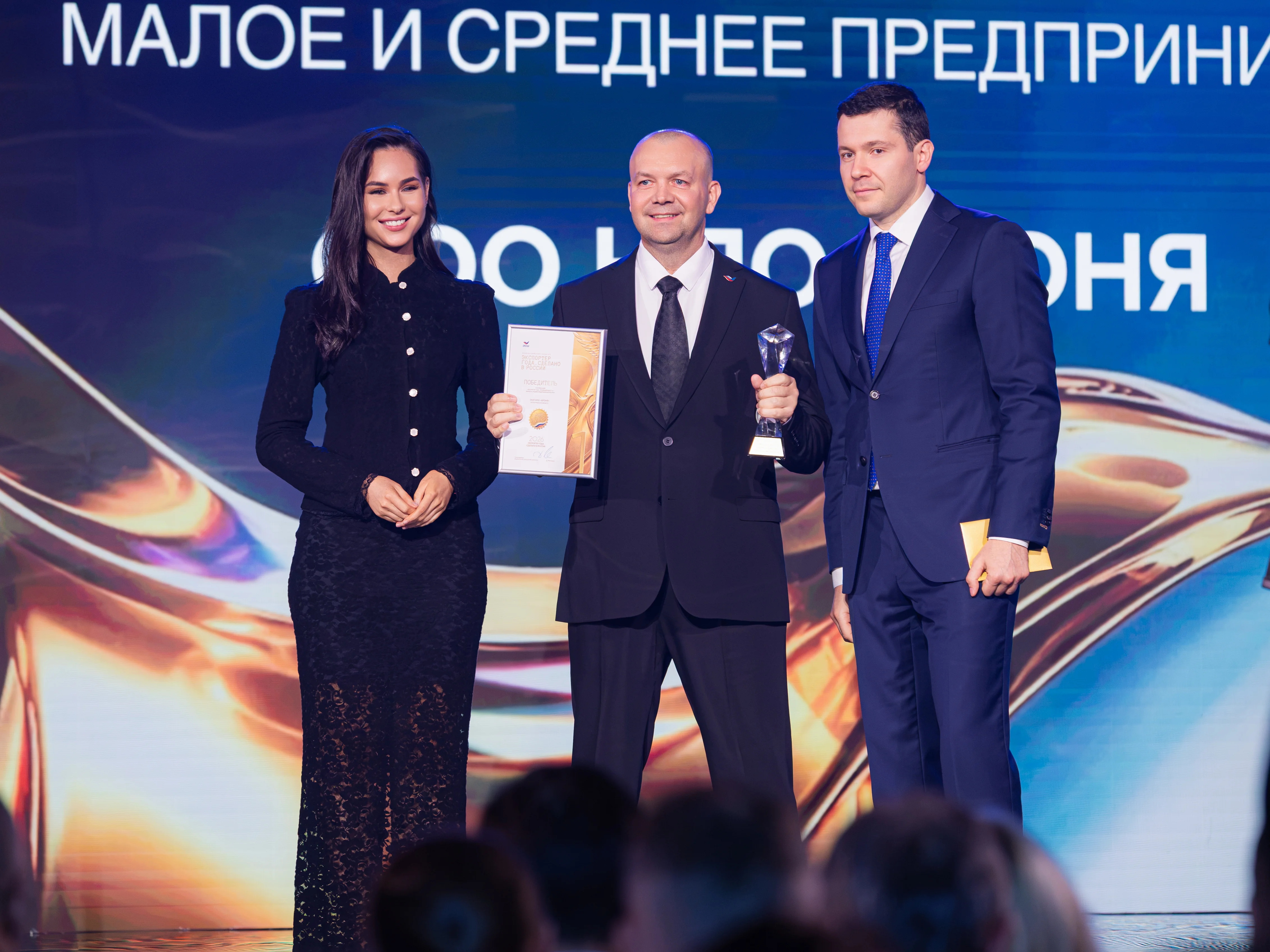 Компания волгоградского делоросса стала лауреатом премии «Экспортер года. Сделано в России»