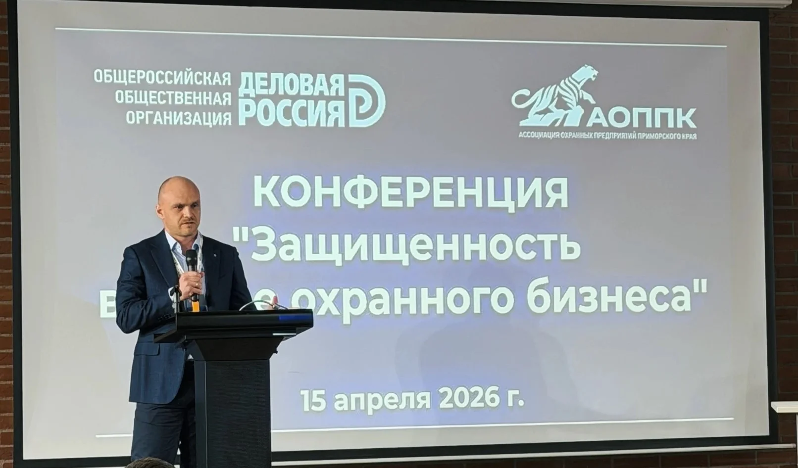 Приморские делороссы инициировали дискуссию по проблемным вопросам охранного бизнеса 