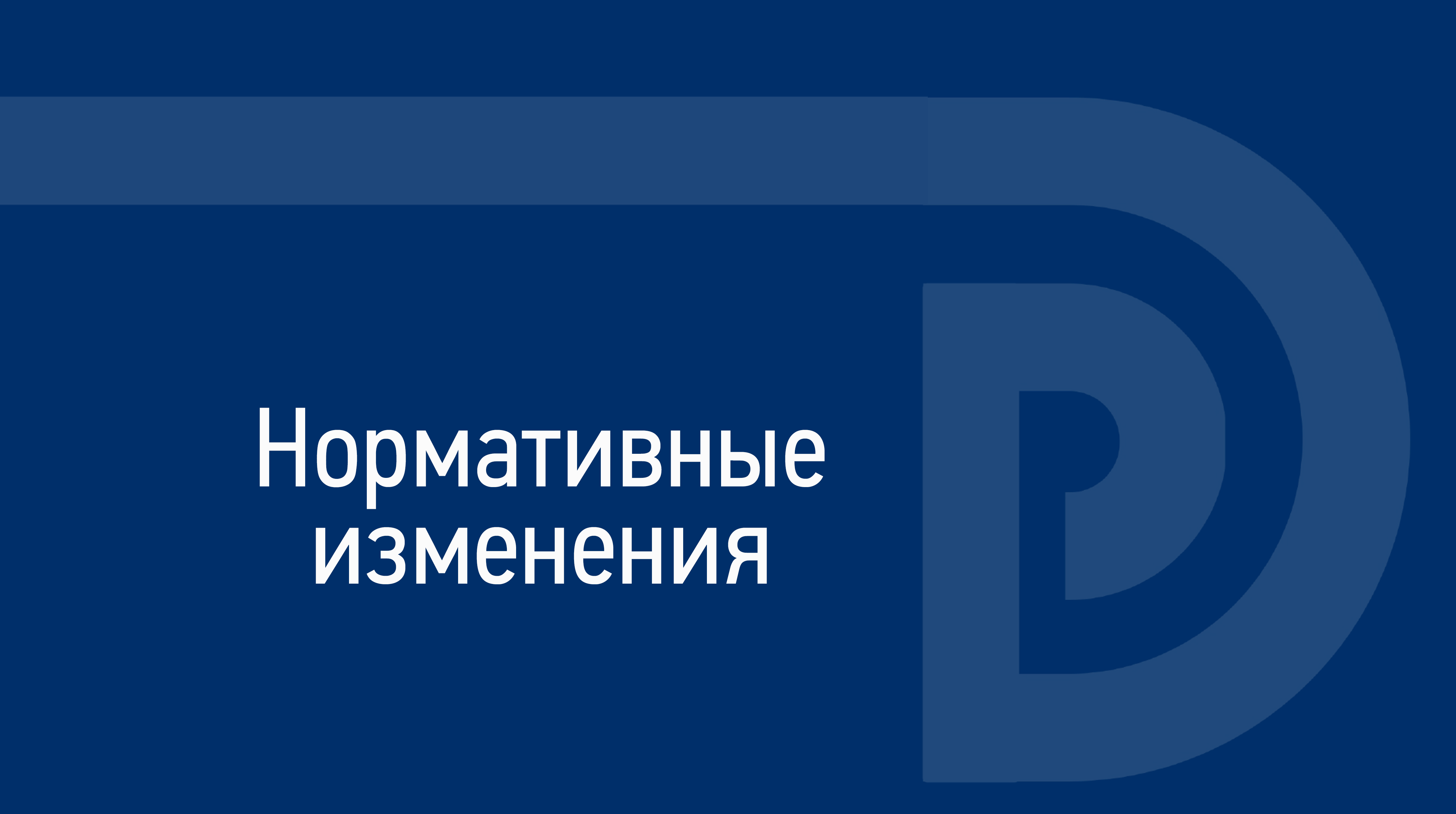 Правительство расширило перечень кодов семян, облагаемых НДС 10%