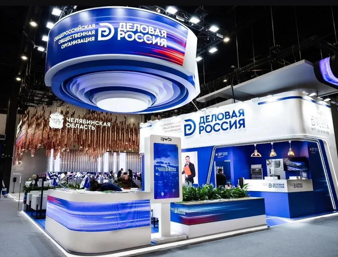 На ПМЭФ заработал стенд «Деловой России» 