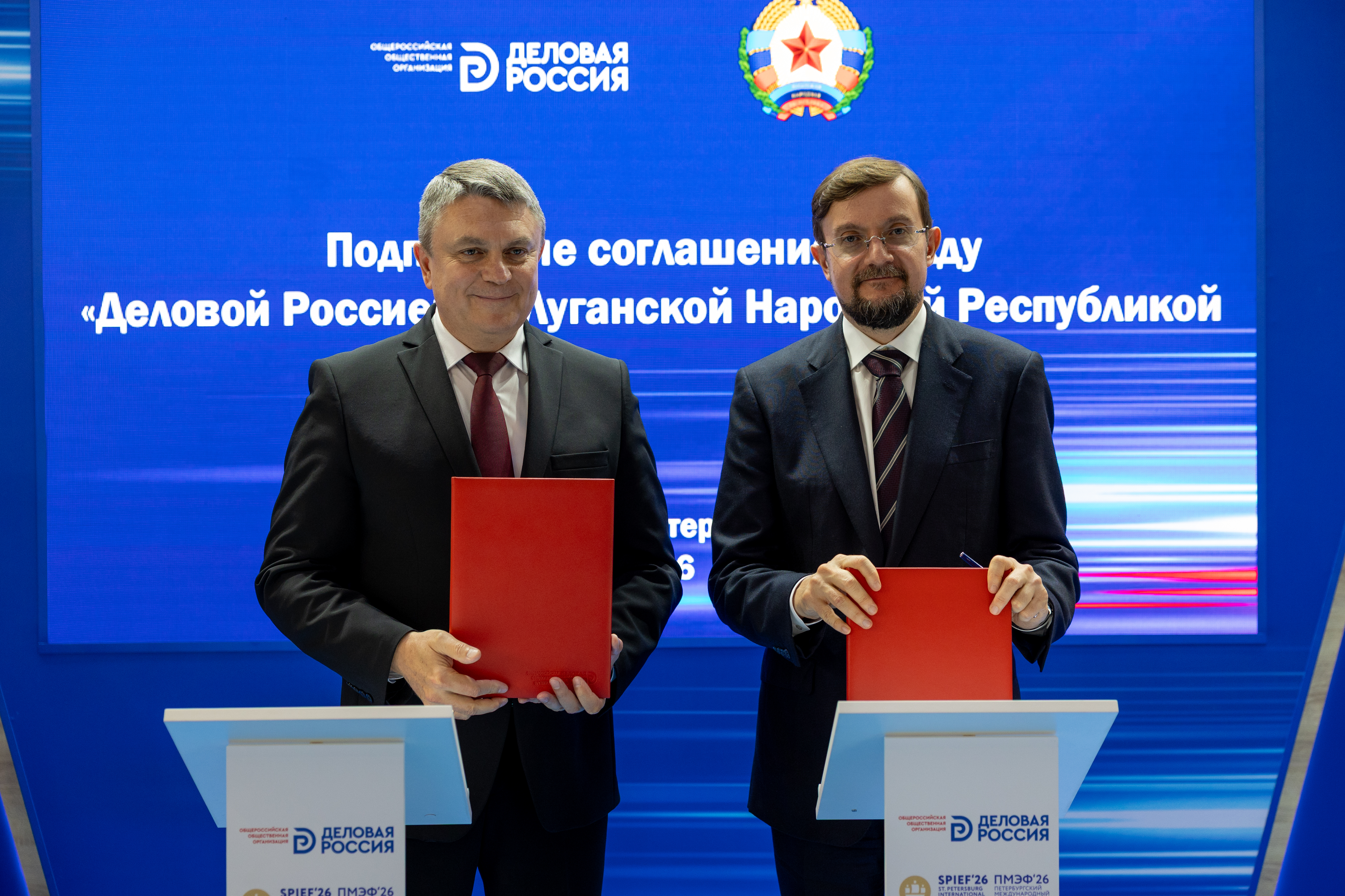 «Деловая Россия» и руководство ЛНР объединят усилия для развития экономики региона  