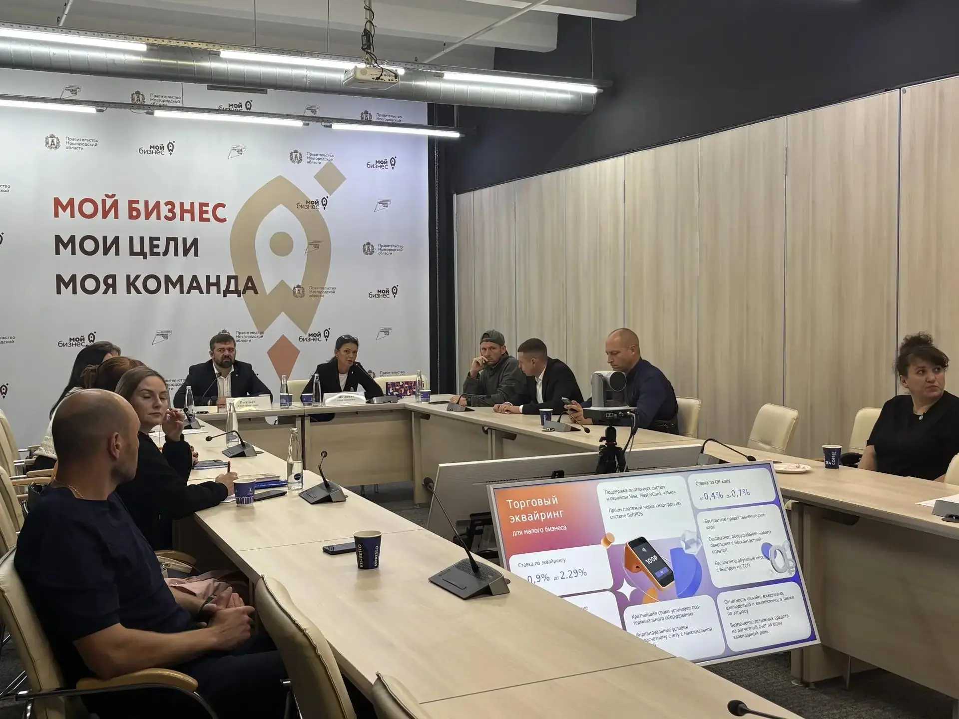 Новгородская «Деловая Россия» и ПСБ обсудили возможности поддержки предпринимателей 