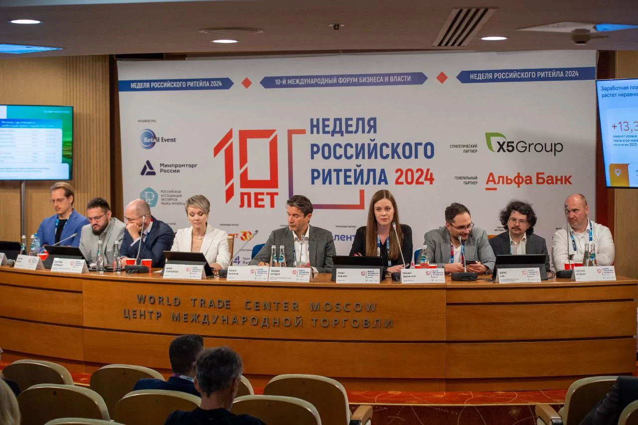 Стратегии развития ритейла в условиях жесткой ДКП обсудили на сессии Комитета по розничной торговле