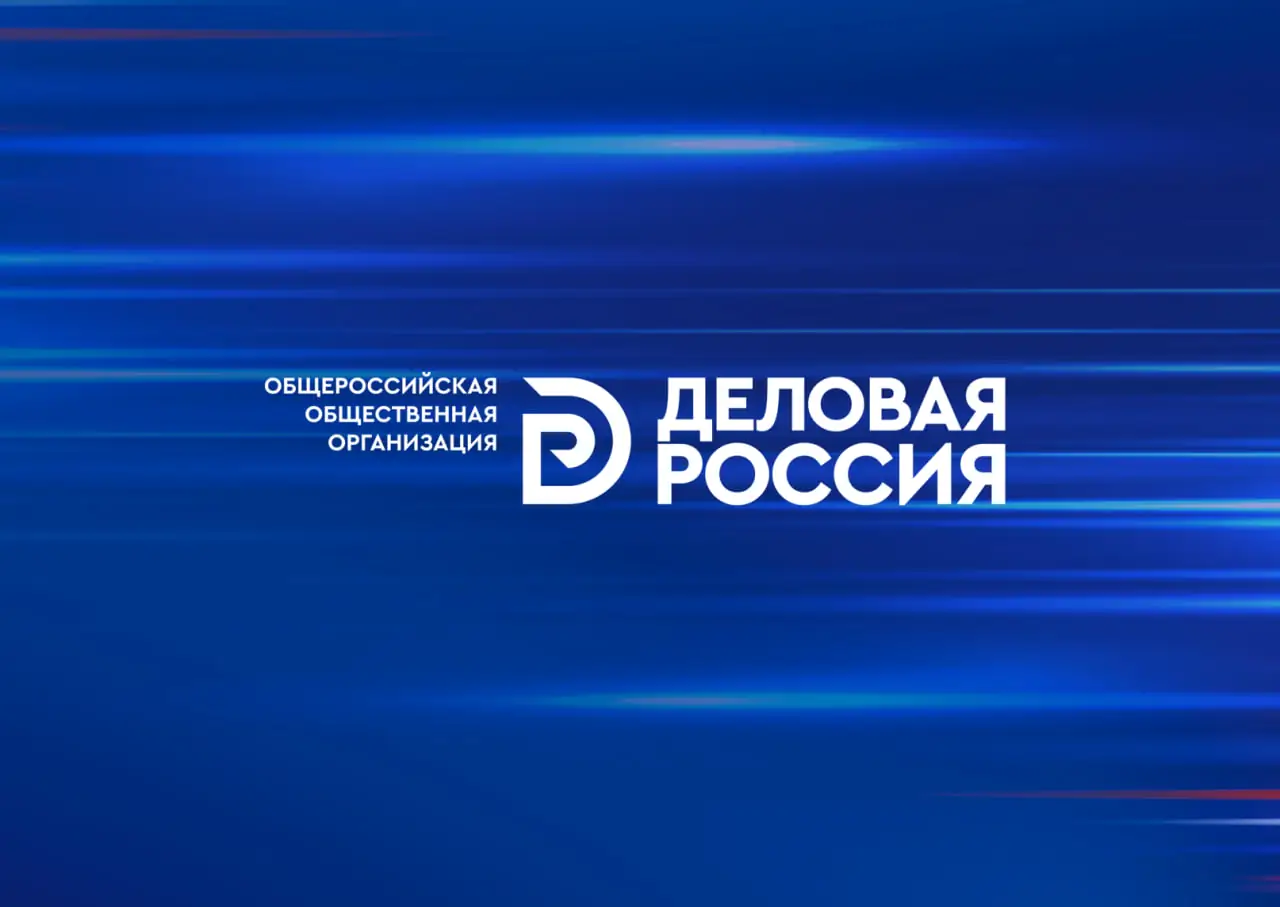 Москва