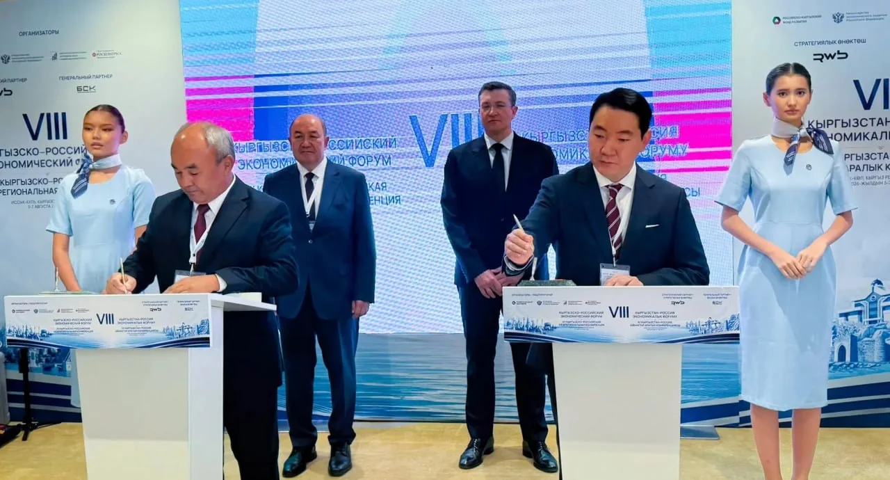 Компания делоросса откроет в Нижнем Новгороде российско-киргизский ИТ-центр