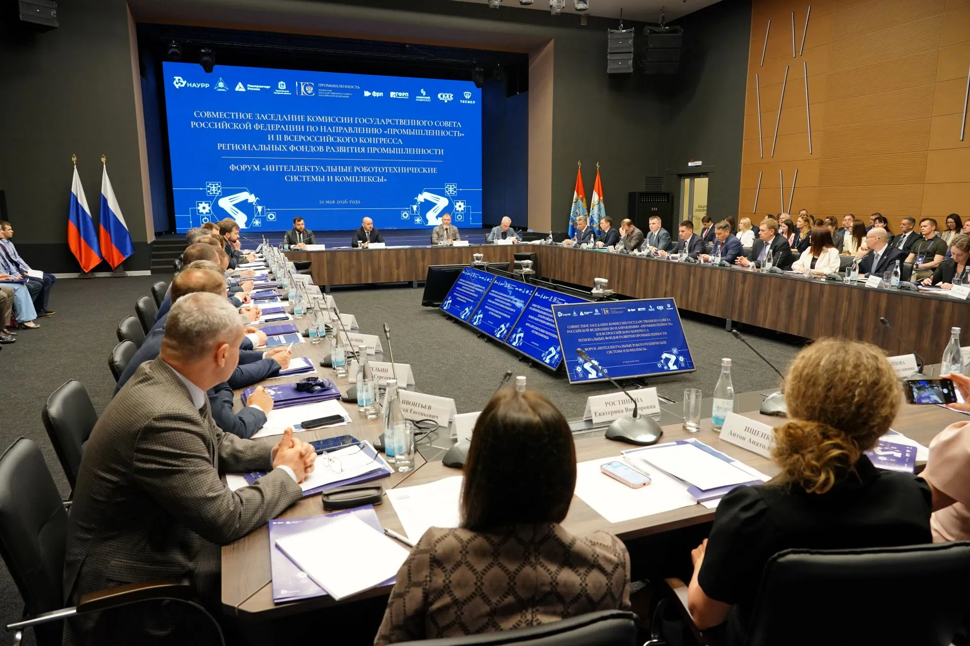 Самарские делороссы представили предложения по ускорению роботизации на площадке Госсовета 