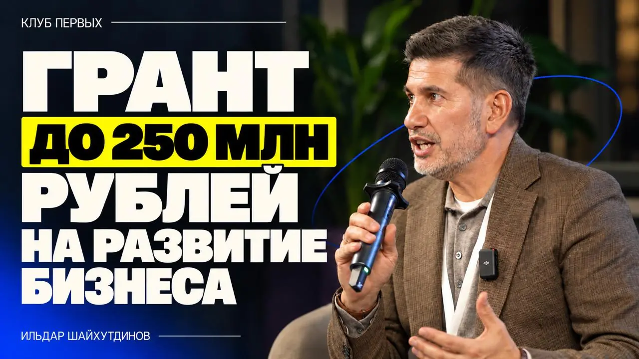 До конца 2026 года бизнес может воспользоваться налоговой льготой на ранее созданные разработки