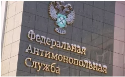 Олег Лещук и Роберт Мирзоян будут представлять «Деловую Россию» в Экспертном совете при ФАС РФ