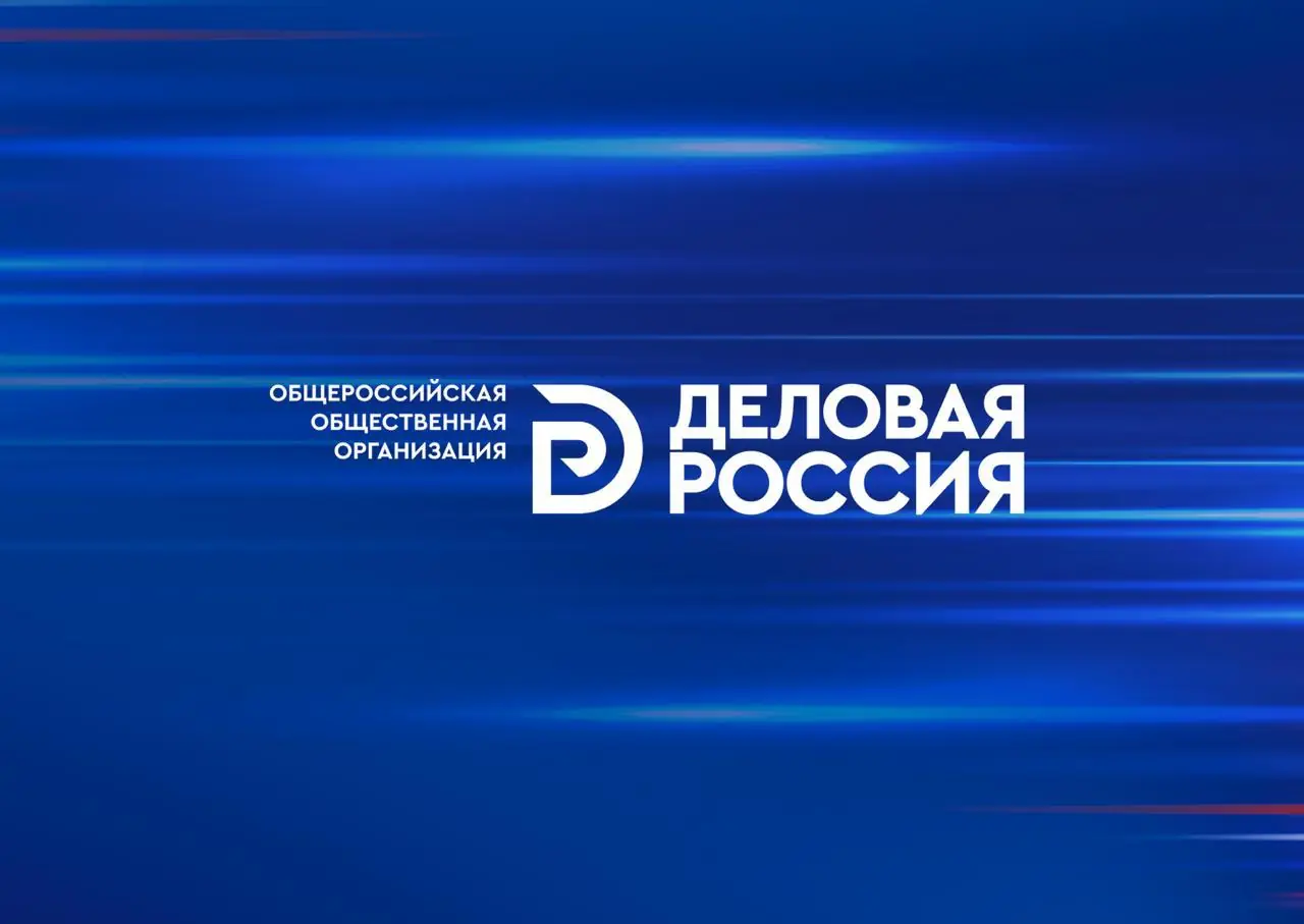 Комментарий к информации о задержании руководства ГК «ЭФКО» 