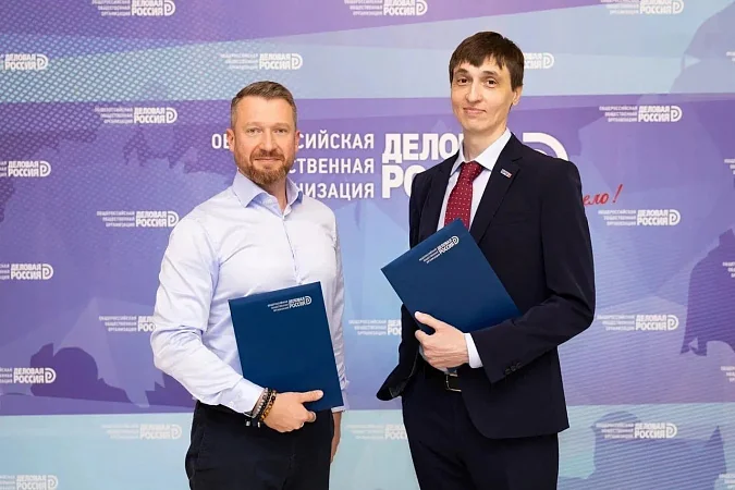 «Деловая Россия» и «СПБ биржа» будут развивать сотрудничество по выходу компаний на рынок капитала 