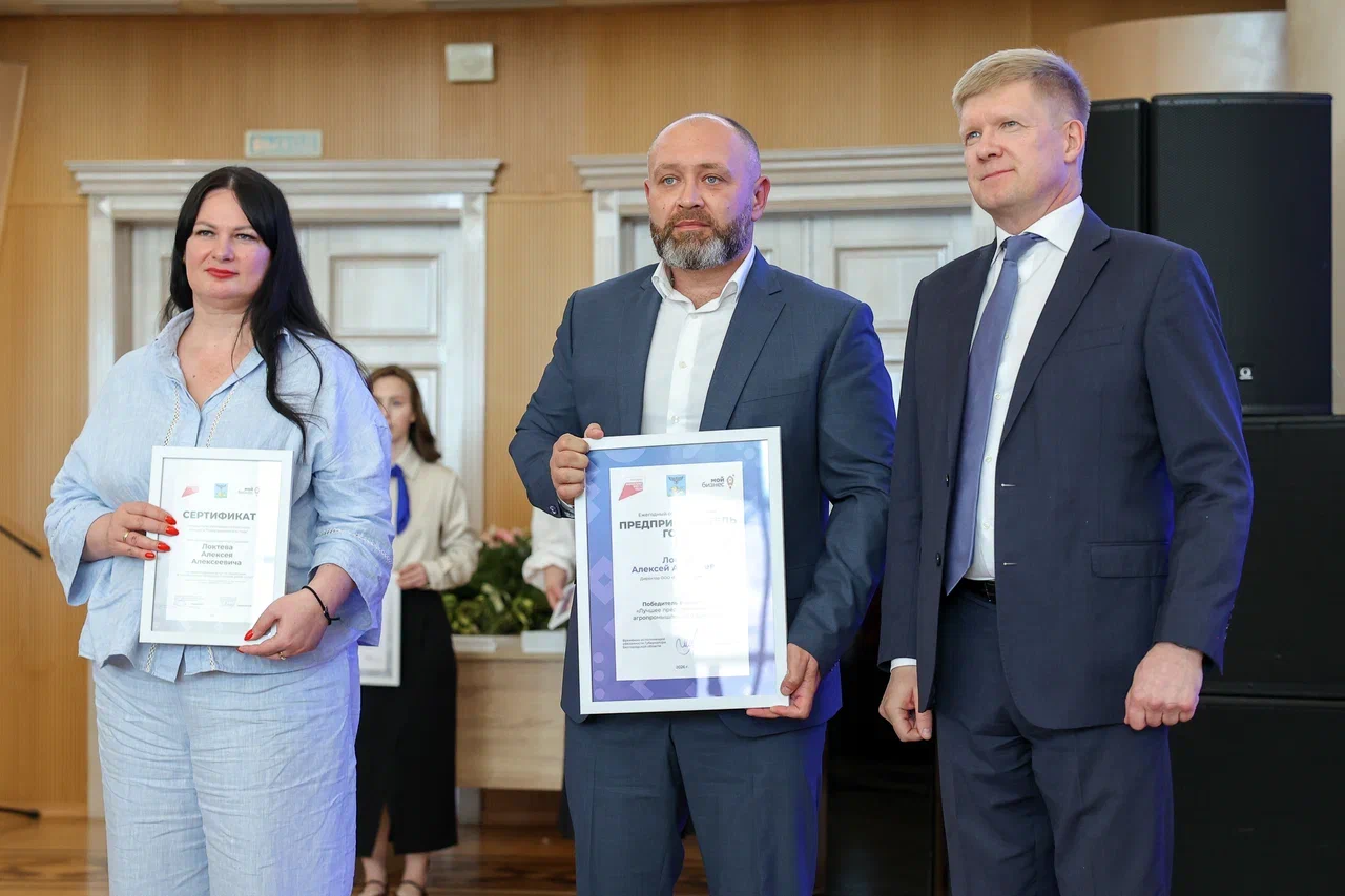 Белгородские делороссы стали победителями конкурса «Предприниматель года» 